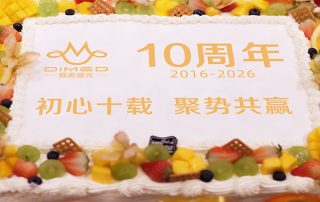 Dimed Laser 10th Anniversary Celebration 2026